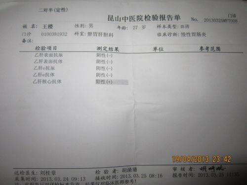 查体报告在哪里查：如何查看及解读体检报告全攻略