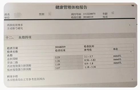 妙手医生体检报告一般几天能出来，多久可见结果？