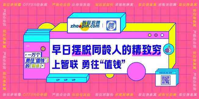 陷入幽默迷宫：沉迷AI不能自拔的爆笑文案集结