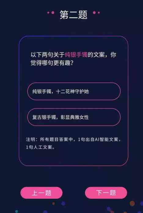 陷入幽默迷宫：沉迷AI不能自拔的爆笑文案集结