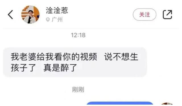 沉迷ai不能自拔搞笑文案