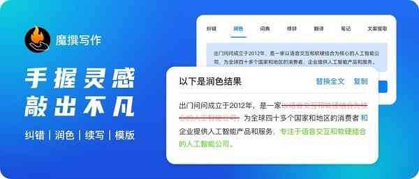 AI写作工具大揭秘：全方位解析爆火的智能写作助手及其应用前景