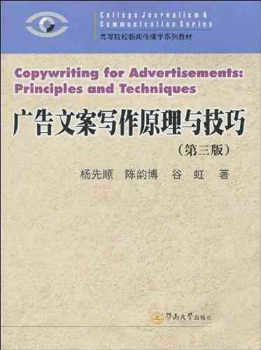 怎么利用技巧创作吸引人的娱乐新闻文案：掌握写作方法，让你用内容吸引读者