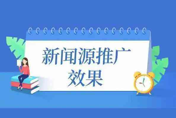 怎么利用技巧创作吸引人的娱乐新闻文案：掌握写作方法，让你用内容吸引读者