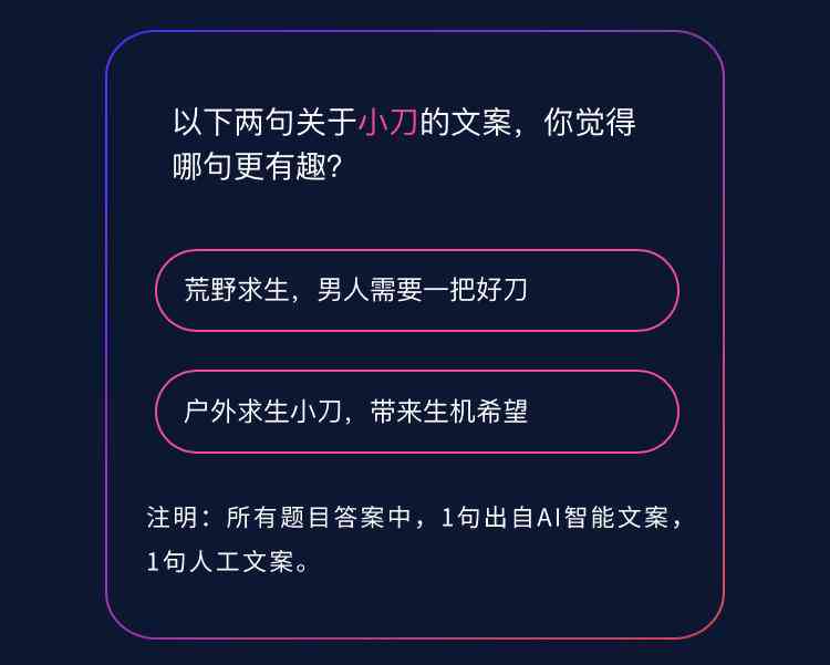 打造微信AI文案小程序：从开发流程到功能实现，全方位解答制作疑惑