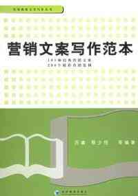 AI产品介绍文案：写作要点、范文示例与制作方法