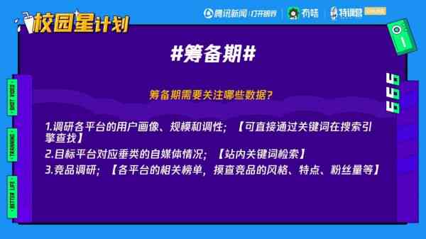 如何利用AI调整关键词以优化写作创作提示