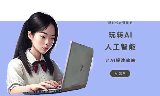 全面收录：支持AI写作功能的笔记软件及使用指南