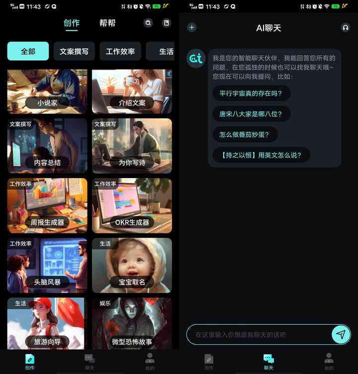 文章写作中的AI技巧：如何运用分析归纳解析写作方法