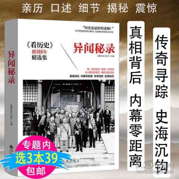 深入挖掘革命真理：全方位探索理论与实践的融合之路