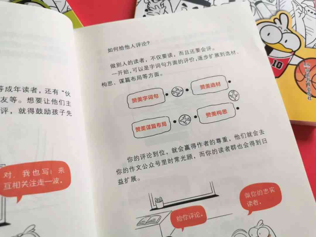 AI辅助下的企业文案创作全攻略：全面掌握高效撰写方法与技巧