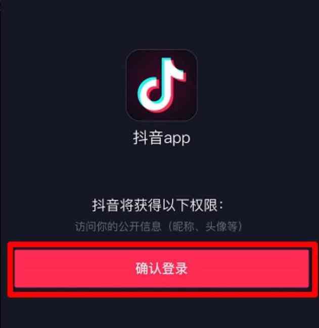 轻抖咋用：抖音短视频制作技巧与热门话题整合指南