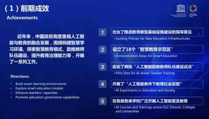 人工智能技术应用与创新：全面覆AI活动主题及热门议题解析