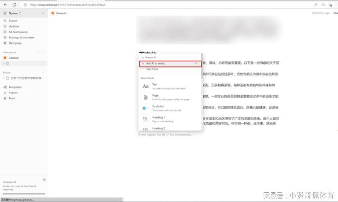 免费版AI文案生成器对比：GitHub上的写作生成工具大比拼