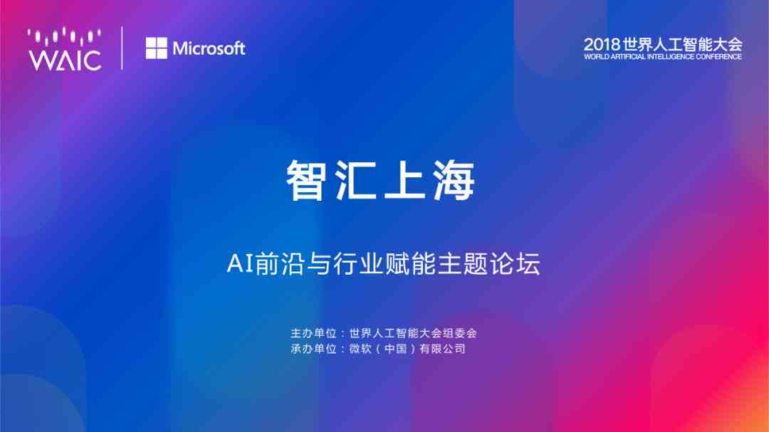 使用AI软件工具的心得体会报告：深度体验与文库心得分享