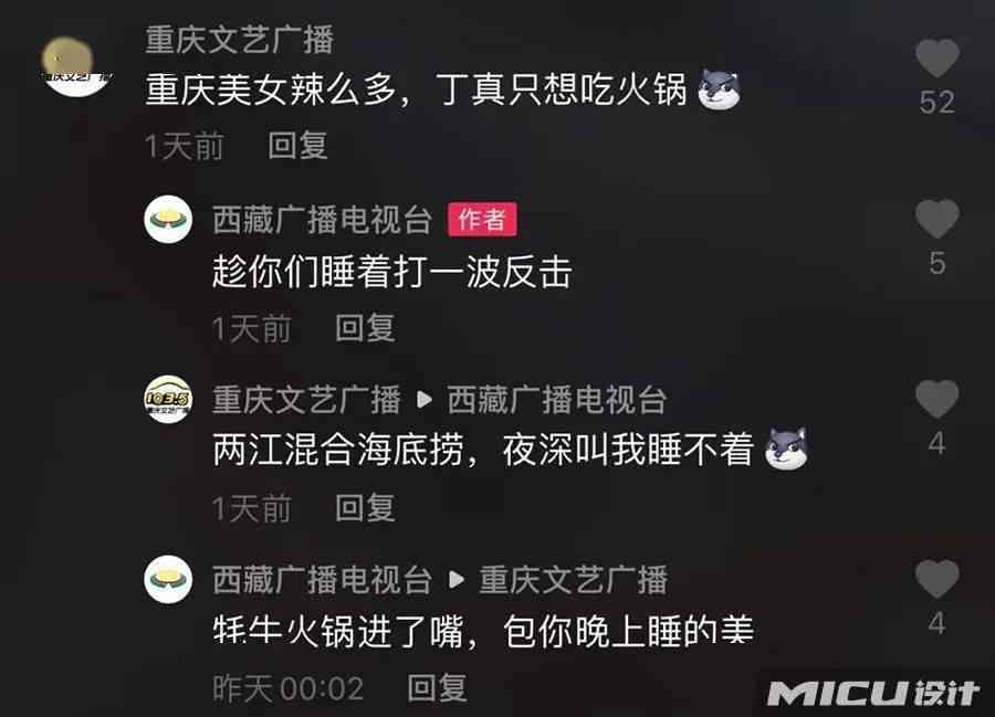 抖音全面攻略：如何打造高能变脸文案，覆用户热门搜索问题