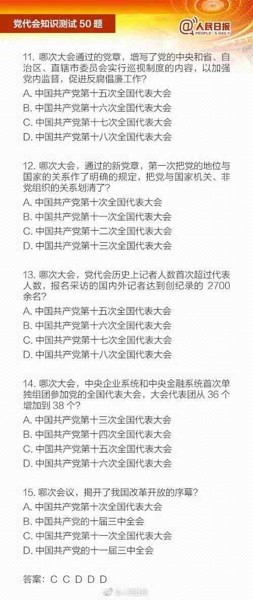 深入了解口播文案的含义、用途与撰写技巧：全面解答关于口播文案的所有疑问