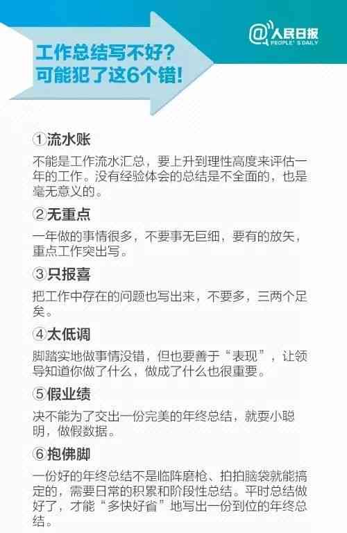 全面攻略：AI特效说说文案创作指南，涵热门特效与创意撰写技巧