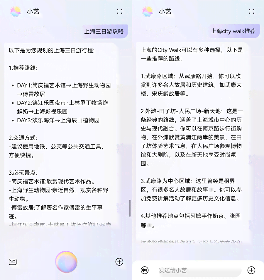 ai助手生成表白文案