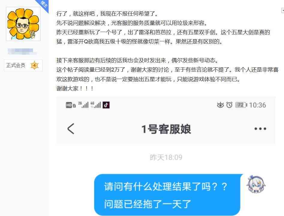 少女游戏账号脚本使用问题怎么解决？揭秘无法正常使用脚本的具体原因与方法