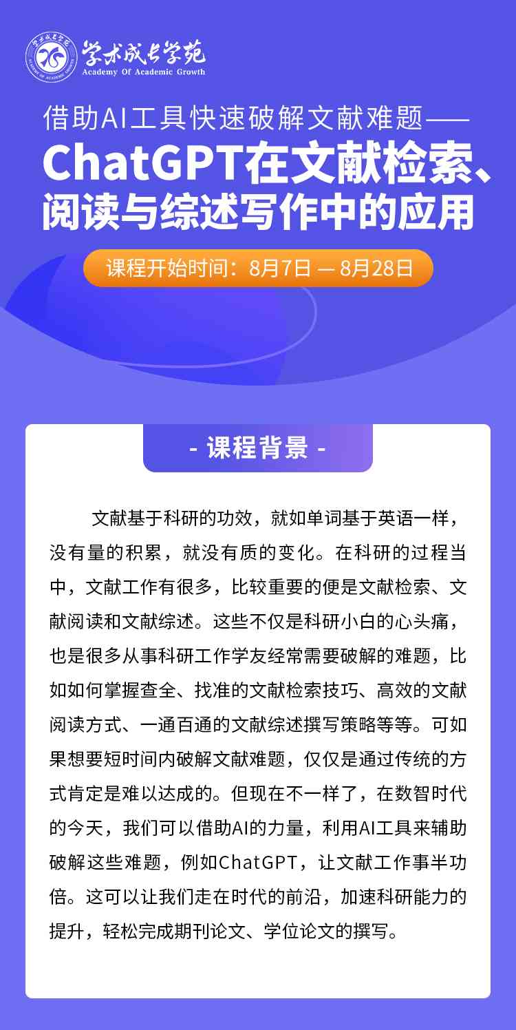 如何应对AI写作导致的论文查重难题：全面解析与应对策略