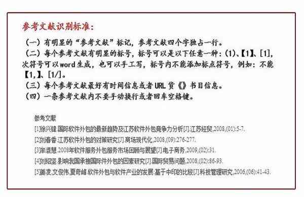 如何应对AI写作导致的论文查重难题：全面解析与应对策略