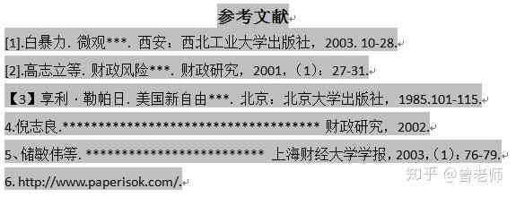 论文查重会标出重复的地方吗，包括标注重复出处吗？