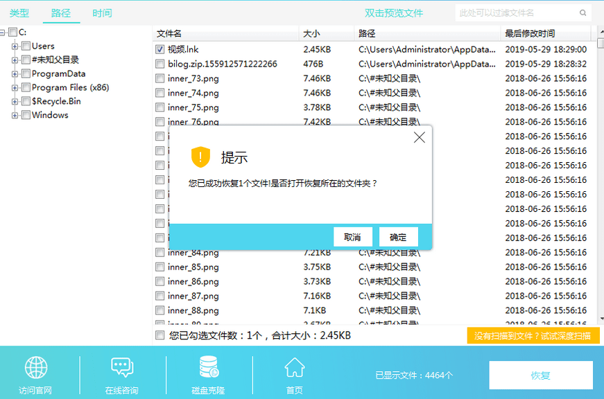 给ai喂爆款脚本数据会丢失吗