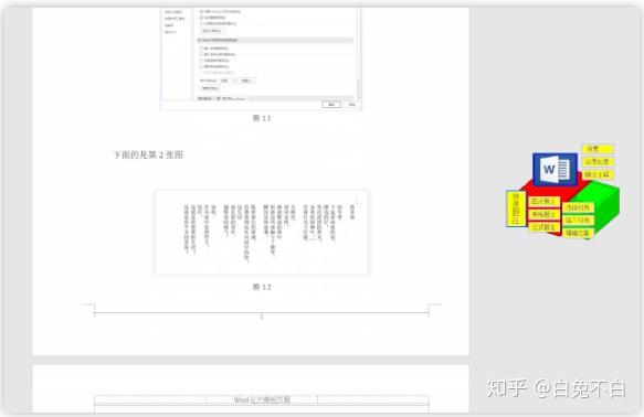 如何利用智能文案生成工具撰写合论文格式要求的排版指南