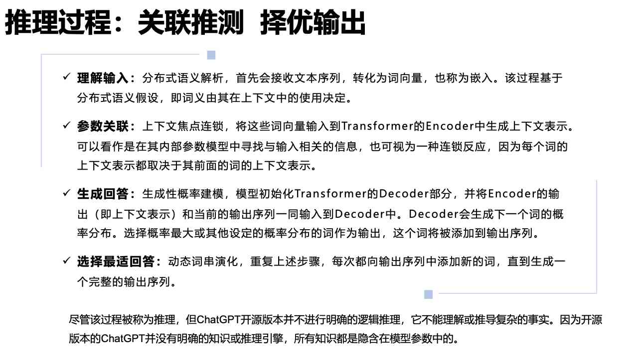 ai设计网站：实用界面、清华推荐与市场研究报告