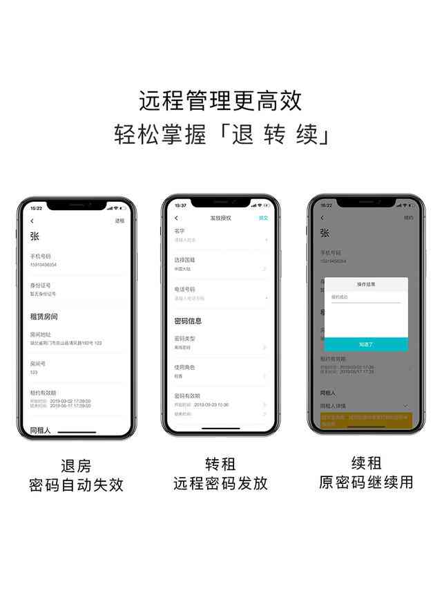 AI智能文案官网使用指南：全面解析如何高效创作与管理内容