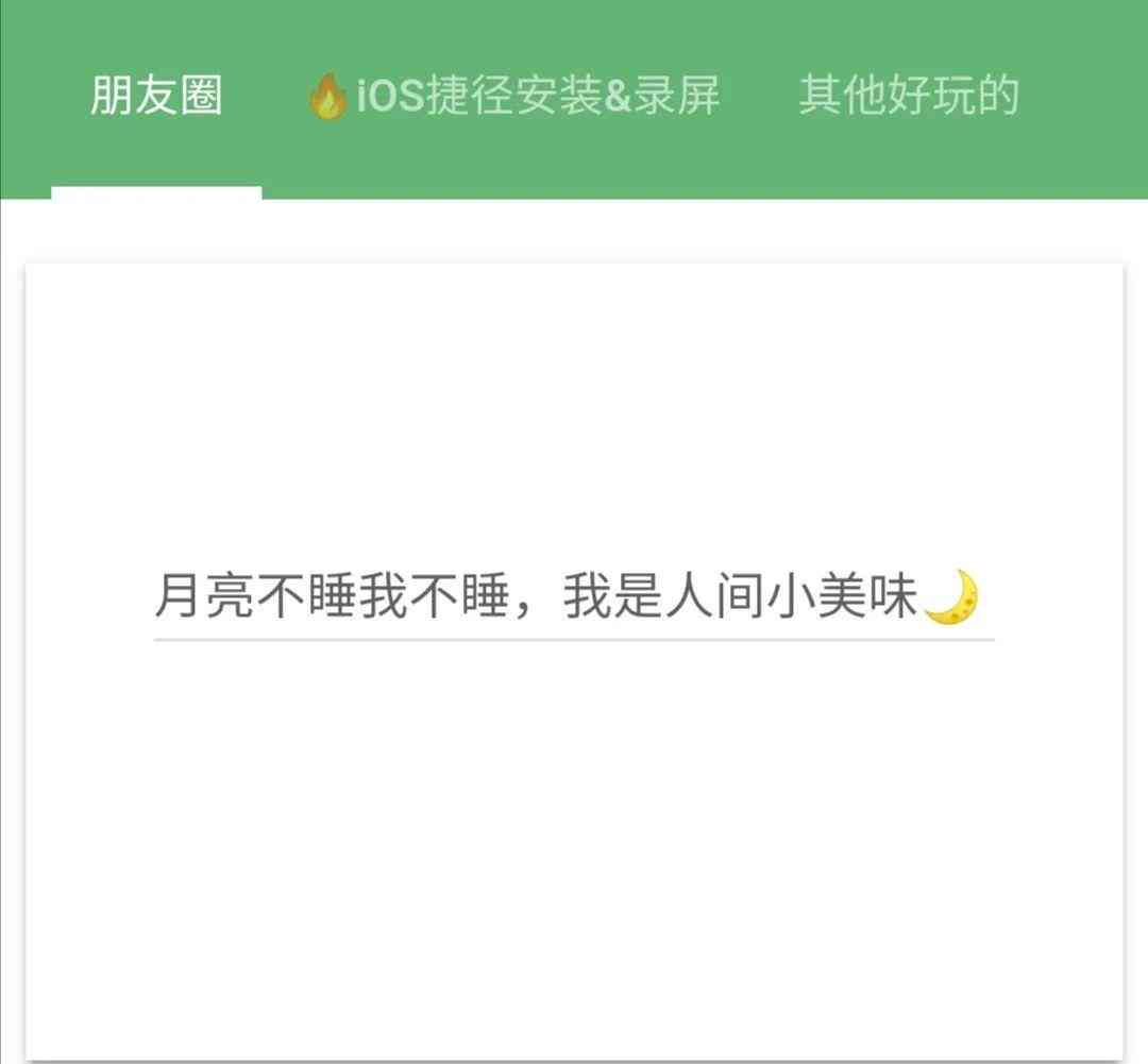 商品文案生成：自动制作商品文案，智能产品文案生成器