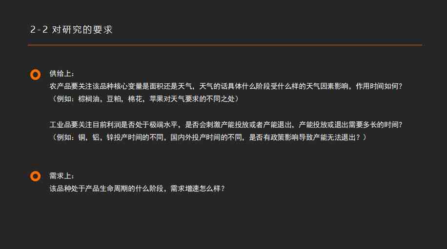 四维照片ai文案怎么做