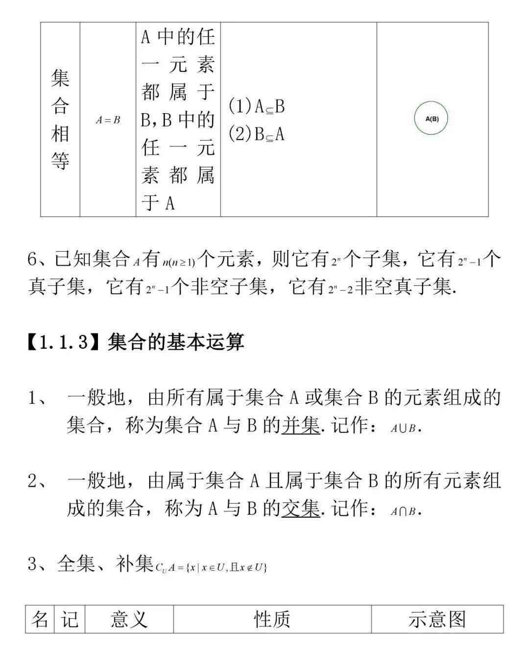 故事脚本是什么：含义、定义与模板解析