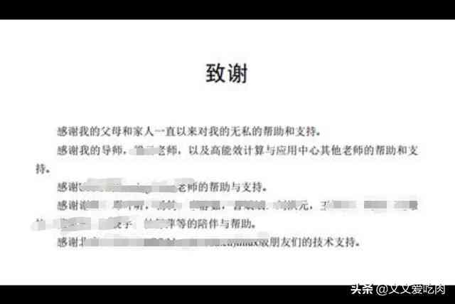 完整指南：如何撰写一个故事脚本的详细格式与步骤