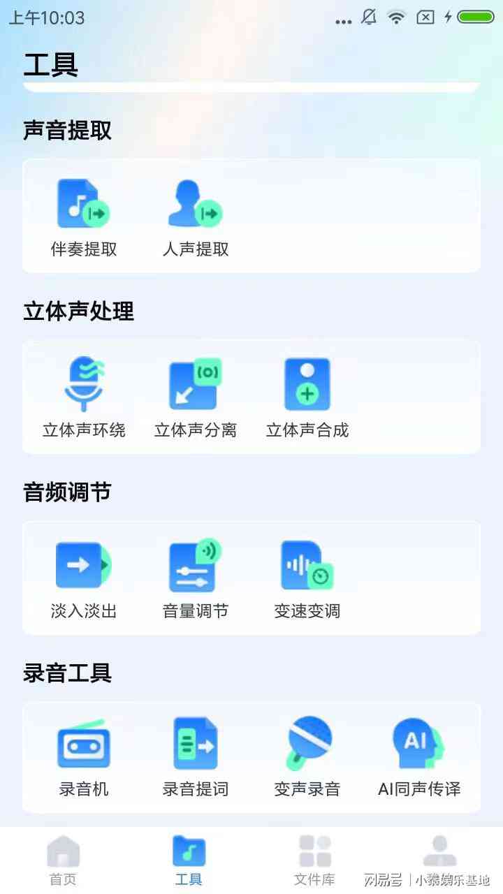 AI智能演讲稿创作工具免费：一键生成专业演讲稿，满足各类场合需求