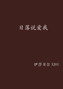 因为自己，我爱我自己——一篇好好说说自己的高级文案，每一个句子都是朋友