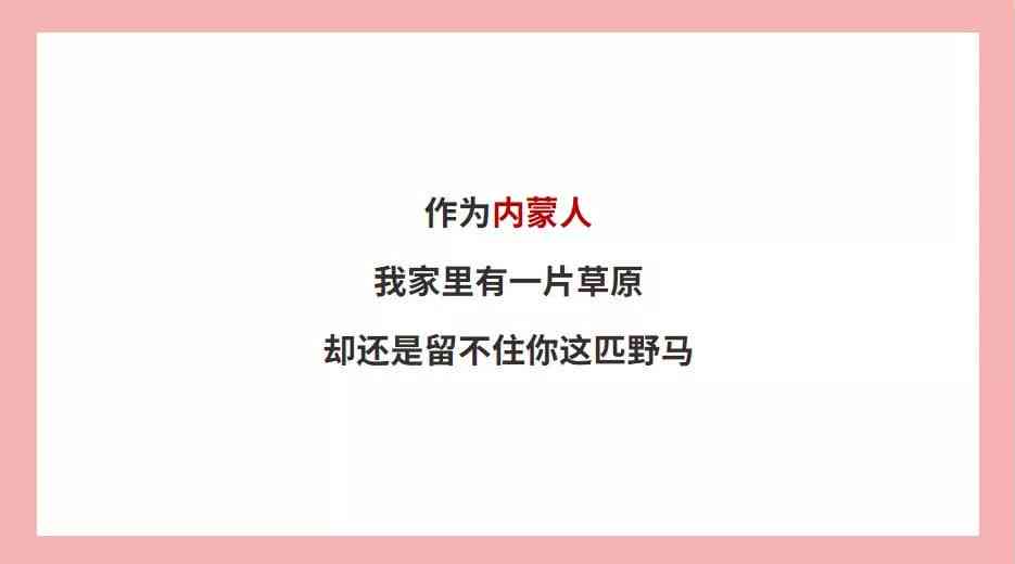 因为自己，我爱我自己——一篇好好说说自己的高级文案，每一个句子都是朋友