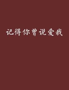 因为自己，我爱我自己——一篇好好说说自己的高级文案，每一个句子都是朋友