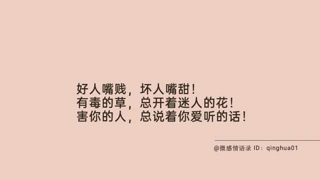 深度治愈：全面收录爱自己文案短句，打造心灵疗愈宝库