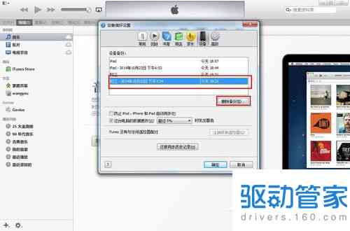 iPhone文案编辑软件：适用于iOS的苹果手机文本编辑工具