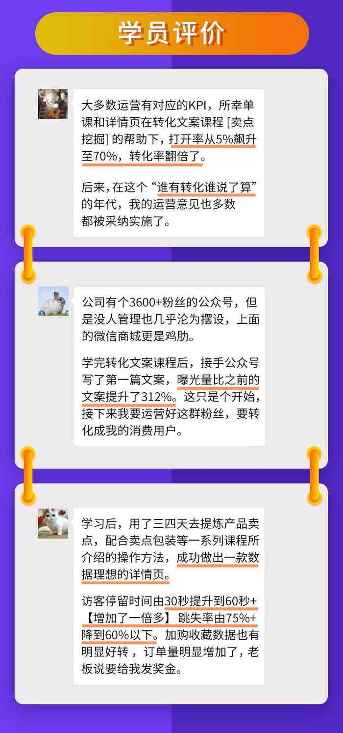 文案训练营报名必要性与收获变化，哪个训练营更佳及歌曲推荐与定位解析