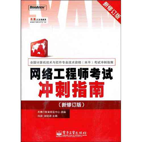 掌握高效AI智能写作工具：全面指南与技巧，快速提升内容创作效率