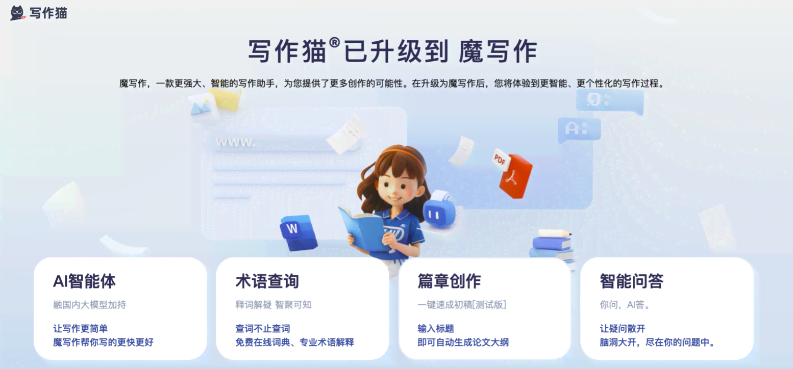 最新资讯：网人都在用的写作工具——小梦彩云，一键助力创作