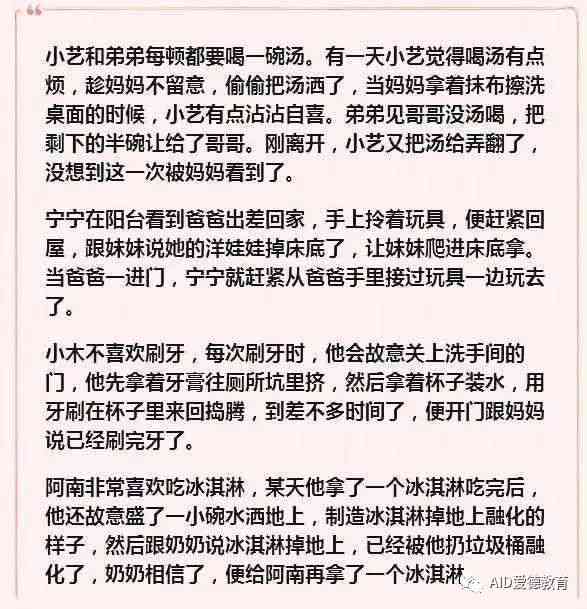 挖掘内心世界：探索作文中的小梦想与成长故事