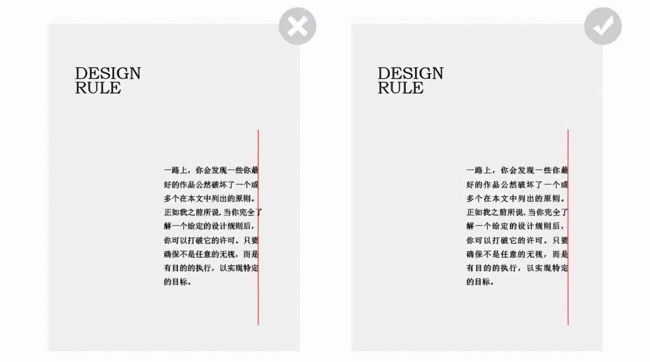 掌握边括号与文案对齐技巧：文字排版中怎么实现文案精准对齐在哪