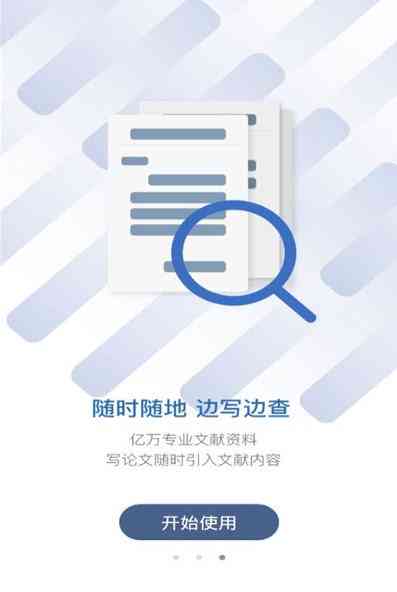 知网查重写作助手什么意思：功能、提示作用与查重检查详解