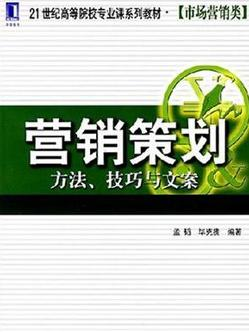 粽子的文案策划：整合活动、广告与营销文案方案