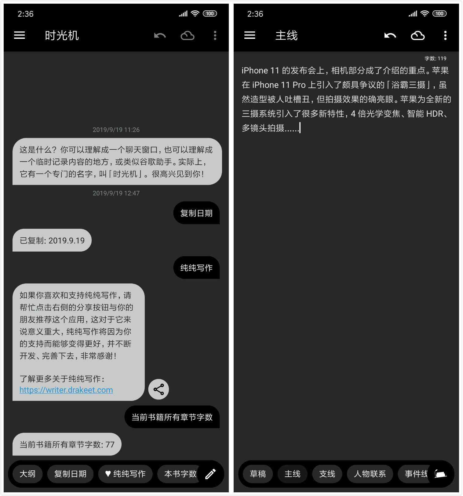 微信智能写作助手开通方法：在哪页面点击设置，轻松启动小助手功能