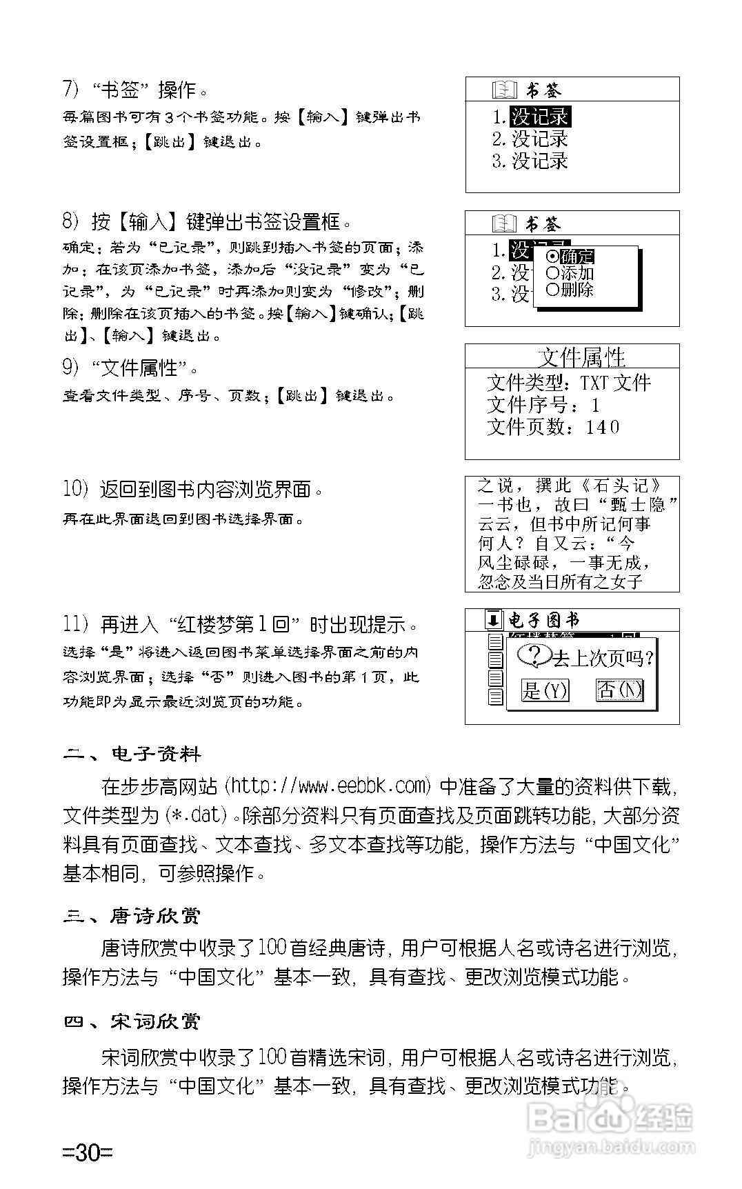 AI写作助手使用指南：全面解析应用方法与常见问题解答